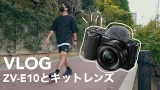 【Vlog】結局ZV-E10とキットレンズSELP1650で十分⁉︎ 全て手持ち撮影から手ブレ補正はCatalyst使います！// 散歩、カフェ、中之島バラ園