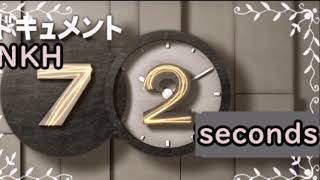 NKH ドキュメント72 那覇路地裏模様 ～それでも若者は街に出た～コロナ禍「まん延防止等重点措置」の沖縄・夜の街人間模様《2021年4月26日放送》