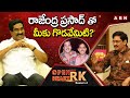 Director SV Krishna Reddy Reveals Clashes With Rajendra Prasad | Open Heart With RK | OHRK | ABN