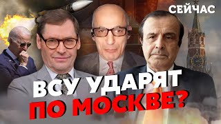 💥ЮНУС, ПИНКУС, ЖИРНОВ: Байден ПОДСТАВИЛ Киев — это ЛАЖА. Тайная СХЕМА ФСБ. Агент США добрался к СИ