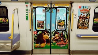 ［龍年最後一條片］［Donkey Kong Returns Repaint］港鐵觀塘綫 Q-Train A767/A768 牛頭角 - 調景嶺 行車片段