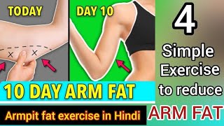 Armpit Fat Exercise l BURN ARM FAT IN 10 DAYS l How to reduce arm fat l Hindi #monafitnesst