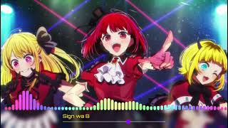 Nightcore - サインはB (Sign wa B)