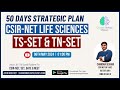 TS SET & TN SET 2024 - CSIR net life sciences, TSSET life sciences & TNSET life sciences Syllabus