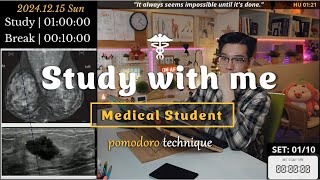 (24.12.15.SUN) Study with me 👨🏻‍⚕️| 12 Hrs | Pomodoro Timer | 🔥ASMR | SeewhY