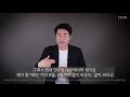 바이든 정부는 왜 또 서둘러서 경기부양책을 발표했을까 김일구의 쩐쟁 _steps