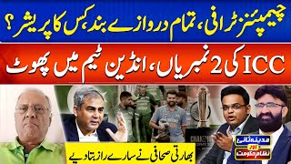 Champions Trophy 2025 | All Doors Closed | Whose Pressure? | Madina Sani Aur Nizam e Hukoomat | EP63