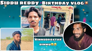 SIDDU REDDY || BIRTHDAY VLOG🍰💥 || VINNU D ROXTAR DIMMU 😂😂 || #vinnu_d_roxtar # gullyrocks