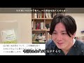 iqが高いasdの子育て。二次障害を防ぐためには？【発達障害 adhd asd】