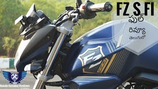 Yamaha FZS FI full review తెలుగులో - Double disc 2018 model