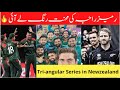 Pakistan, New Zealand and Bangladesh Triangular Series Schedule Announce | BG Sports Premium