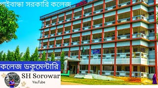 গাইবান্ধা সরকারি কলেজ | Gaibandha Govt College | SH Sorowar