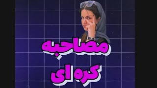 تو میتونی حدس بزنی چه حیوونیه؟🤭😎 مصاحبه خیابونی🌚✨️🔥