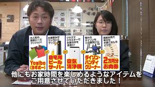 5月イベントのご紹介【いわき市で評判の屋根・外壁塗装専門店】プロタイムズいわき店・YouTube