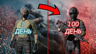 100 Дней в DELTA FORCE