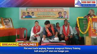 west karbi anglong Hamren arongsopi Fishery Training  hall along BJP atum mai kangni pon.