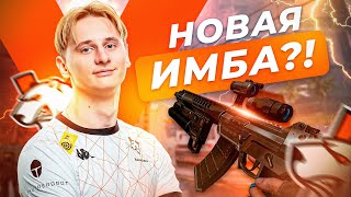 НОВАЯ ИМБА?! ОБЗОР НА QBZ-191