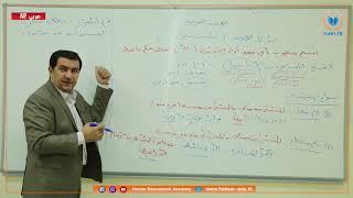 دكتۆر دڵشاد احمد حمد زمانی عربی 12 ئاماده‌یی بابه‌تی مستثنی