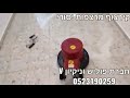 קרצוף קרמיקה קרצוף למרצפות קרצוף מרצפות חברת פוליש קרצוף לבתים 0523190259