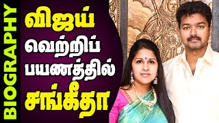 Sangeetha vijay Untold Love Story | Biography In Tamil |