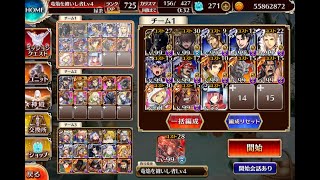 千年戦争アイギス　神獣エインヘリヤル降臨　神級EX　ノンケ向け