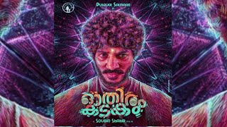 Othiram Kadakam Official First Look | Dulquer Salmaan | Soubin