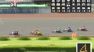 船橋オート プレミアアムカップ 第9R 準々決勝戦