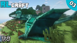 Rl craft - #3 Getting Raided by dragons and gaining more xp from the dungeon | Minecraft Java Hindi|