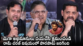 Thandel Team Press Meet | Allu Aravind | Bunny Vasu | SKN | Ram Charan | Game Changer |Daily Culture