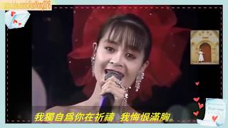 高勝美 喝采/喝彩   {原聲原影 字幕版}  {ちあきなおみ:}