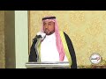 حفل تكريم اللجنة الاعلامية والمشاركين في حفل المعايدة السنوي الثالث لعام ١٤٣٨ هـ