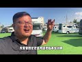 省10 30wrmb的依维柯，前车主都哭晕在厕所！【看遍二手房车】