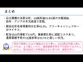 日立建機の決算分析！1q純利益21.8%減の大幅減益！週明け株価下落か？欧州・アジアの市況減速で苦戦！？配当利回り4.2%で買い？決算内容と今後の株価を解説！