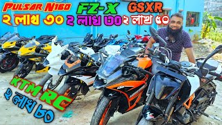 N160 ২লাখ ৩০/GSXR ২ লাখ৬০/KTM RC.২লাখ৭০/MT.15.৩লাখ২০/R15 V3 ২লাখ৬০/used bike bangladesh ফারুক মটরস