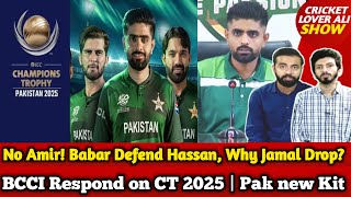 No Amir! Babar Defend Hassan, Why Aamir Jamal Drop? | BCCI Respond on CT 2025 Schedule | Pak new Kit