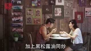 飲食男女《流行Gossip》山系型店賣咖啡