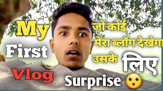 My First Vlog || My First Vlog video @sourav joshi vlogs|| #Raju prajapat