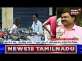 தமிழ்நாடு முழுவதும் 500 மதுக்கடைகள் இன்று முதல் மூடல் 500 tasmac shops to be closed