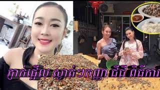 ភ្ញាក់ផ្អើល ស្ងាត់ៗកញ្ញា ជីជី ពិធីការនីបានចាប់យកមុខរបរលក់លៀសហាលបន្ថែមទៀត ដោយសារតែ…