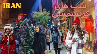 IRAN🇮🇷 Dance and song on Christmas nights in Tehran💃🏼