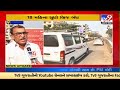 old railway over bridge shut in vapi new over bridge to be developed tv9gujaratinews