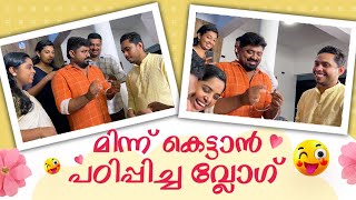 മിന്ന് കെട്ടാൻ പഠിപ്പിച്ച വ്ലോഗ് I WEDDING VLOG  BINU SEENS I MADHURAMVEPPU I JINO