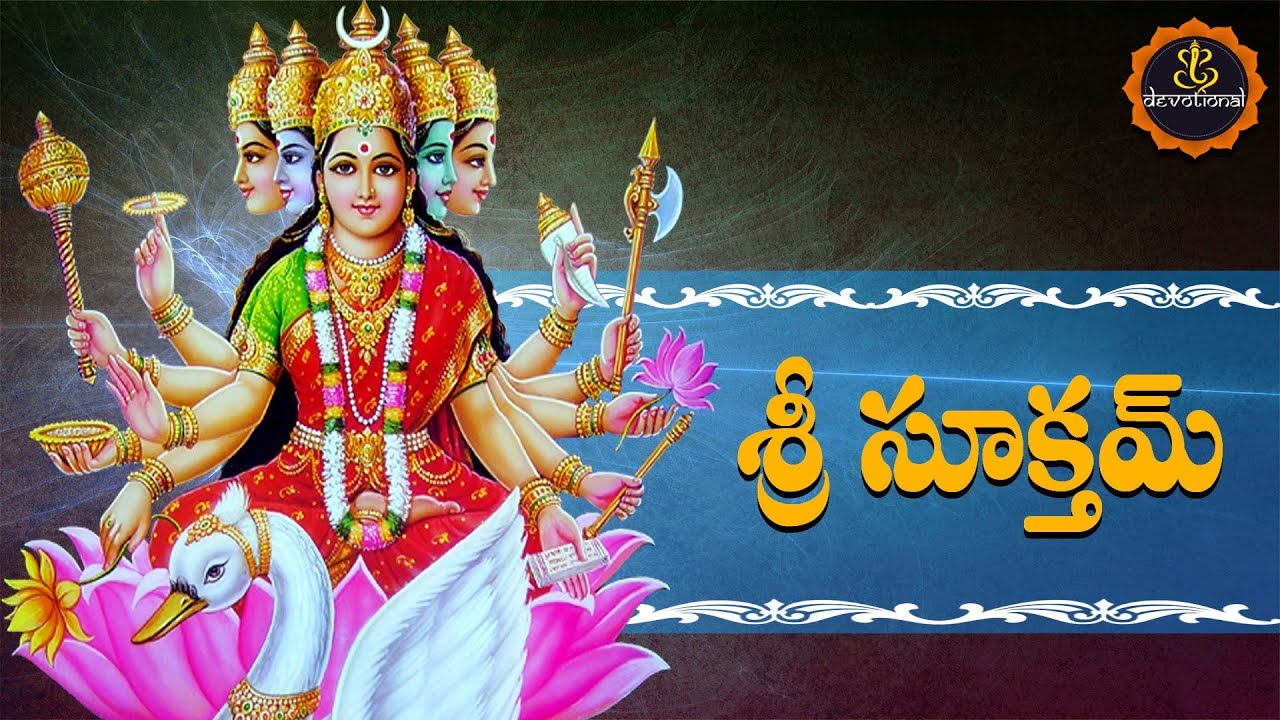 SRI SUKTAM TELUGU LYRICS AND MEANING - YouTube Music