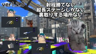 【猫ミーム】で振り返るスプラトゥーン3が地獄過ぎたwww