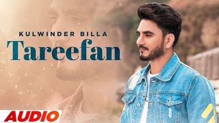 Tareefa (Full Audio) | Kulwinder Billa Feat Gurlej Akhtar | Latest Punjabi Song 2021