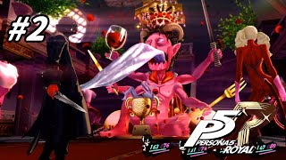 【小笨實況】PS4 女神異聞錄5 皇家版 『Persona 5 The Royal (P5R)』#2 | 攻略鴨志田殿堂