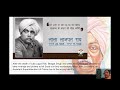 lala lajpat rai लाला लाजपत राय personalities of indian history