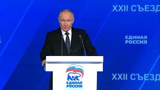 «Своих не бросаем!»: Владимир Путин выступил на съезде «Единой России»