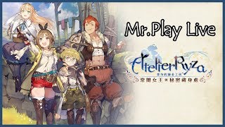 【玩Live】PS4 Pro 萊莎的鍊金工房：常闇女王與秘密藏身處(ライザのアトリエ～常闇の女王と秘密の隠れ家)  EP.1