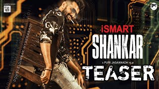 iSMART SHANKAR - Teaser Trailer | Ram Pothineni | Puri Jagannadh